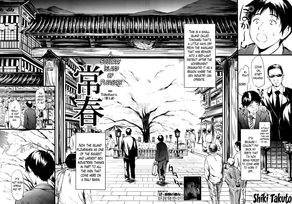 Hentai Manga Comic-Tokoharu-Chapter 1-2
